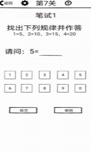 不正经的员工安卓最新下载安装