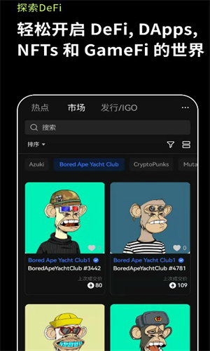 欧易官方交易所2023下载app