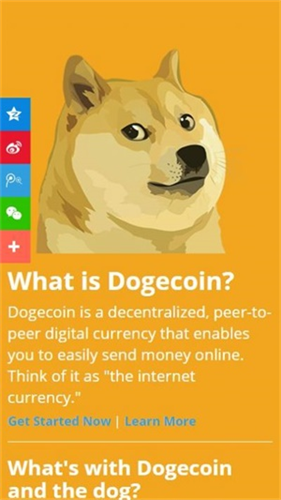 dogecoin交易平台安卓2023最新版