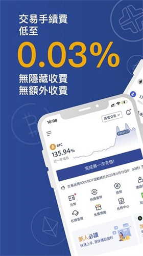 btc钱包中文版最新版本