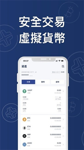 btc钱包中文版最新版本