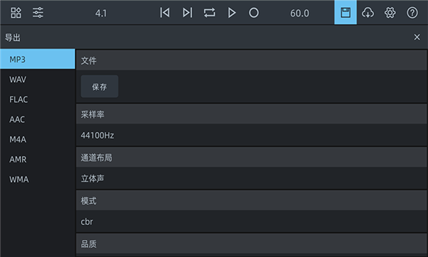 音频工坊安卓下载安装