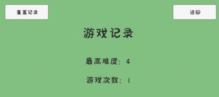 碎墙下载安装最新版