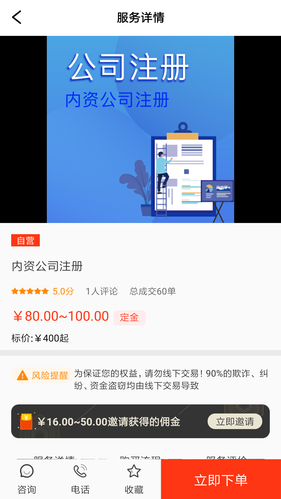 壳来壳往app最新版下载