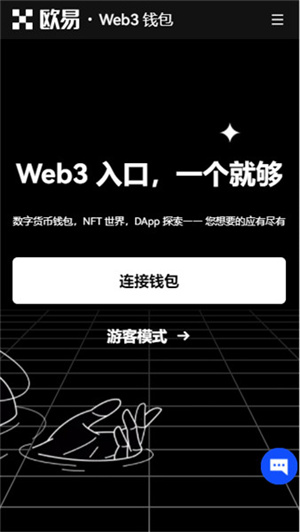 欧意交易所app最新版下载精简版