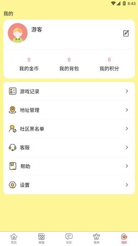 趣夹联盟app2021最新版