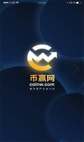 币赢coinw钱包app下载最新版本