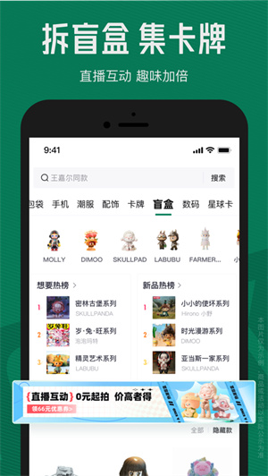 95分app最新版免费下载安卓