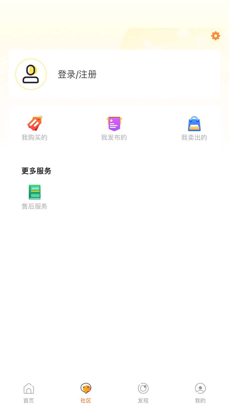 51游戏商城下载最新app