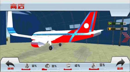 飞机模拟驾驶3D安卓版app