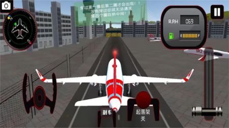 飞机模拟驾驶3D安卓版app