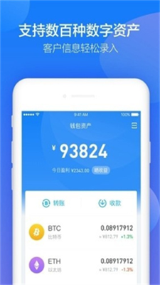 欧意交易所app安卓下载2024