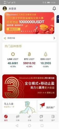 bitcoinwin下载手机版app下载最新版