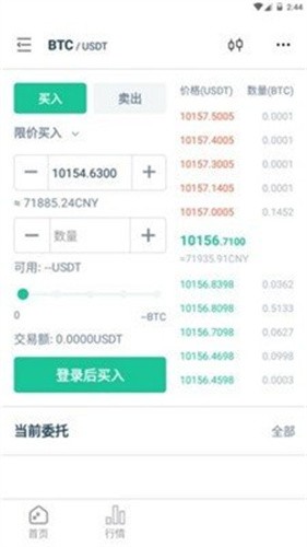 波场币官方网站下载最新app