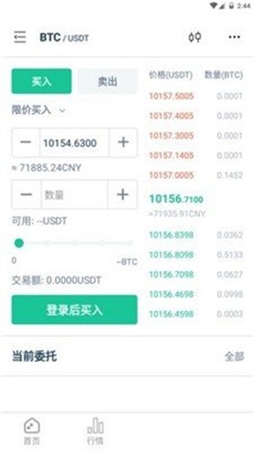 波场币app官网最新版安卓下载