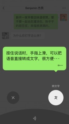 安卓4.4.4微信版本下载安装