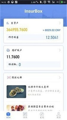 艾达币交易所app安卓版app