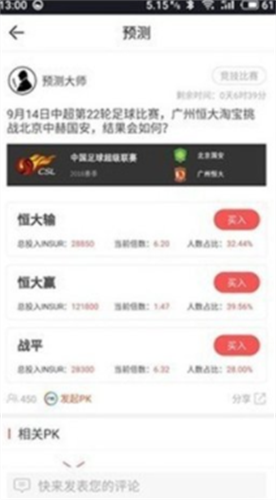 艾达币交易所app安卓版app