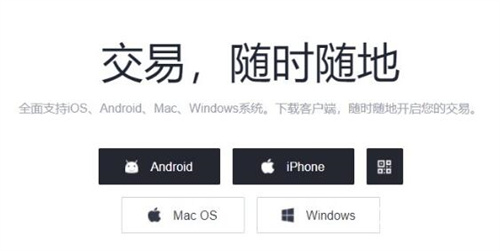 欧意交易所app2024下载精简版