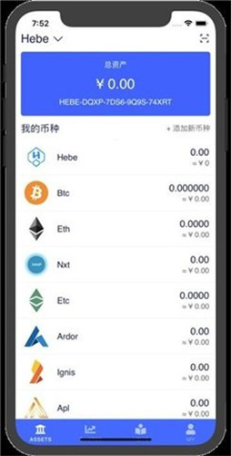 tp交易所appapp安卓版下载