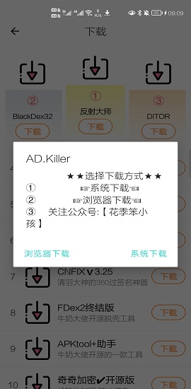 聚宝库APP最新版