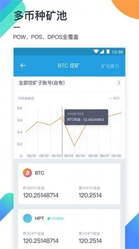 ethermine矿池app下载2023版本