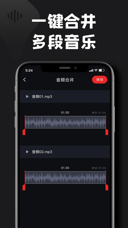 kgm转换mp3格式工厂安卓app下载安装