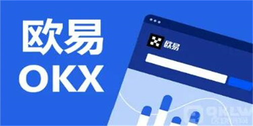 2024欧意交易平台app安卓安装