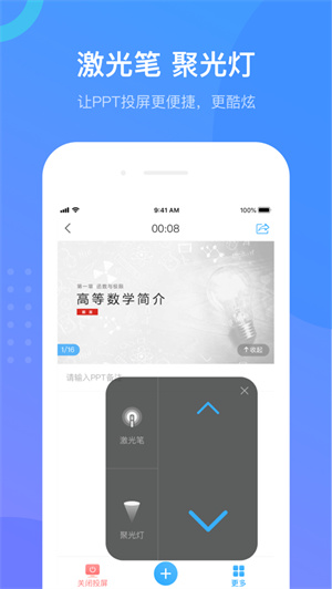 学习通app2024最新版下载安卓