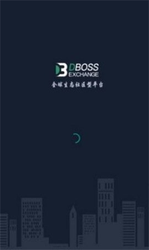 dboss交易所app安卓最新下载安装