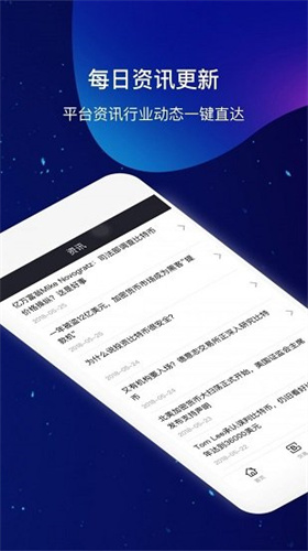 币蛋交易所2023appapp下载安卓版