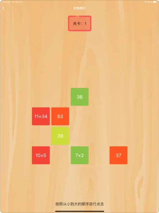 数字剧团下载最新版本