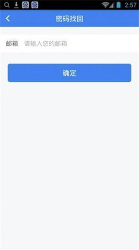 满币网官方下载app安卓版