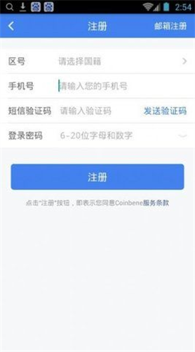 满币网交易所app下载官网最新安卓下载