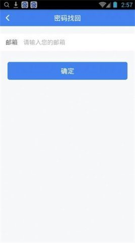 满币网交易所app下载官网最新安卓下载