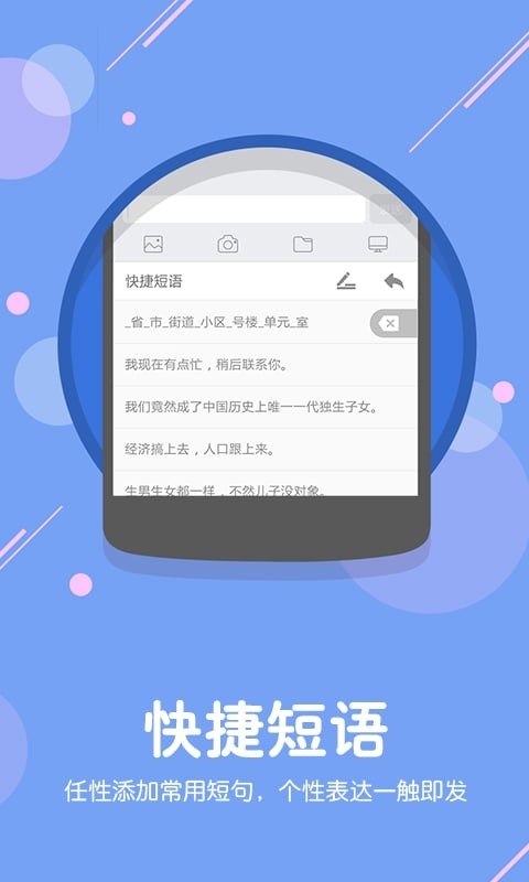 搜狗输入法纯净版apk