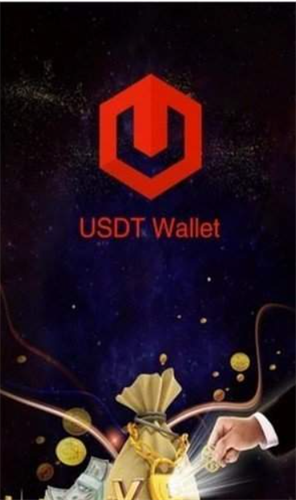 usdt交易平台下载ios最新版本下载