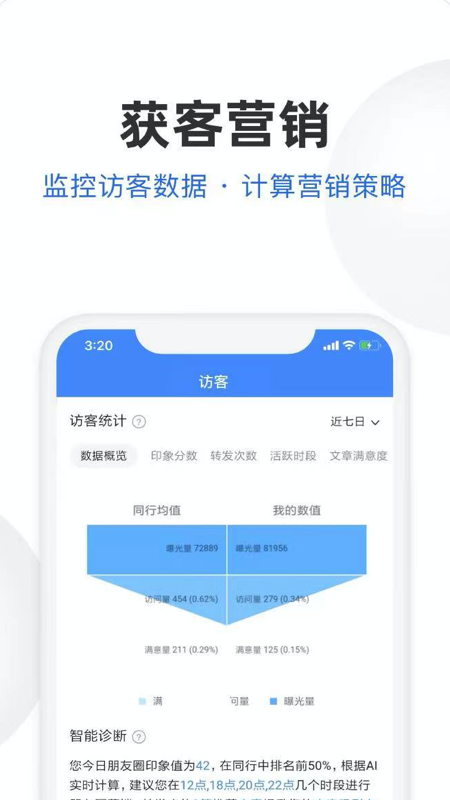 小幂助手app安卓版下载