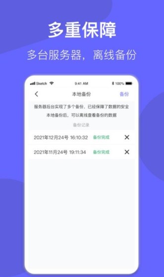 小老大会员管理系统安卓app下载