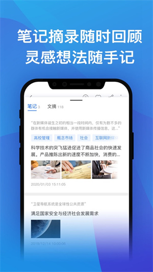 知网研学app2024安卓最新版下载