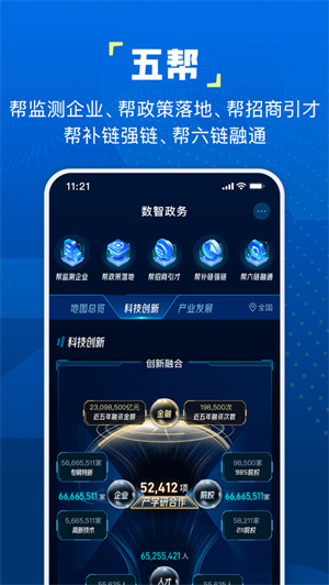 企知道app最新版免费下载ios