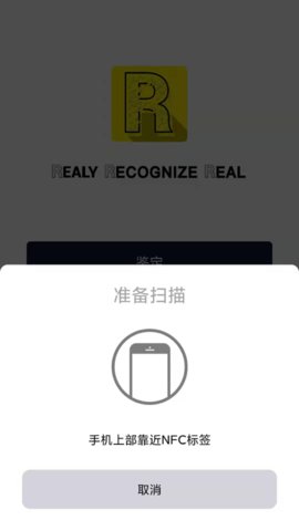 REALY购物app最新版