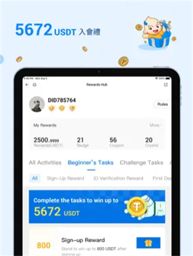 火必Huobi钱包app下载2023版