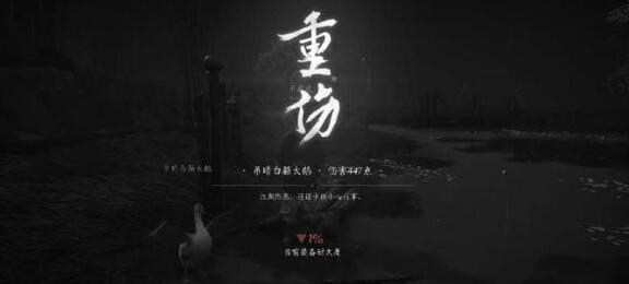 《燕云十六声》患病状态怎么缓解_《燕云十六声》患病状态缓解攻略