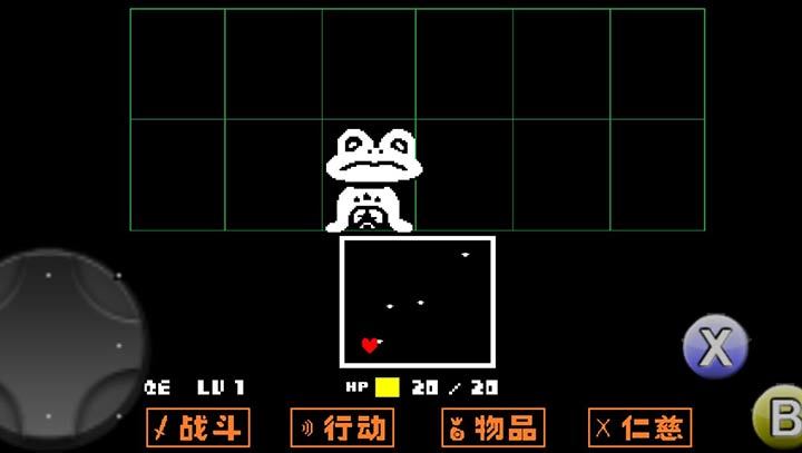 传说之下undertale手机版