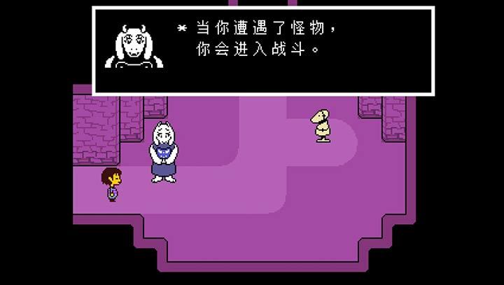 传说之下undertale手机版最新2024安卓下载