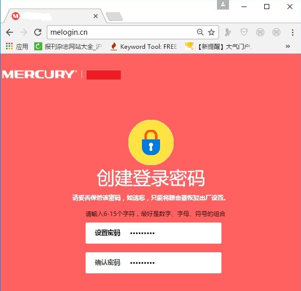 mercury路由器设置无线上网教程