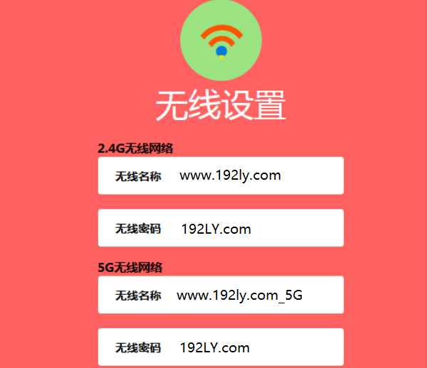 mercury路由器设置无线上网教程