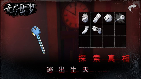 无尽噩梦mod菜单无敌版