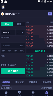 热币全球交易所(hotcoin)最新下载